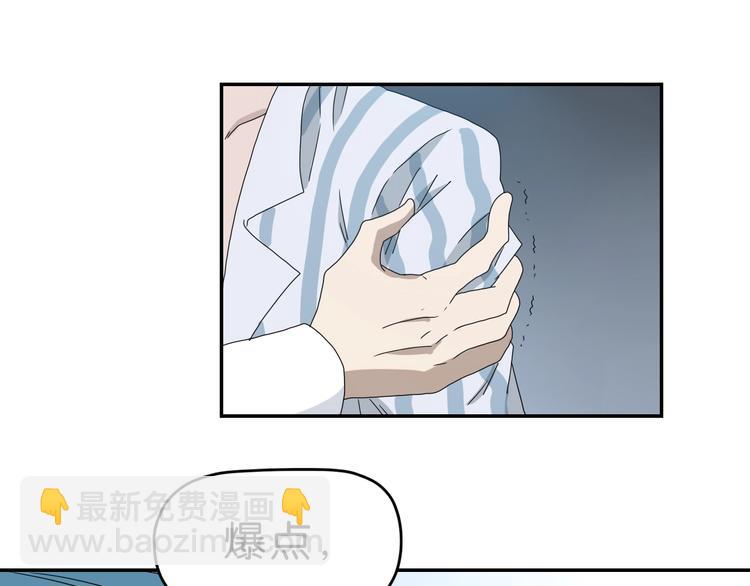 第36话 天外有天20