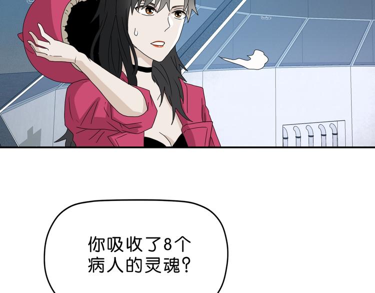 第47话 黑牢初见70