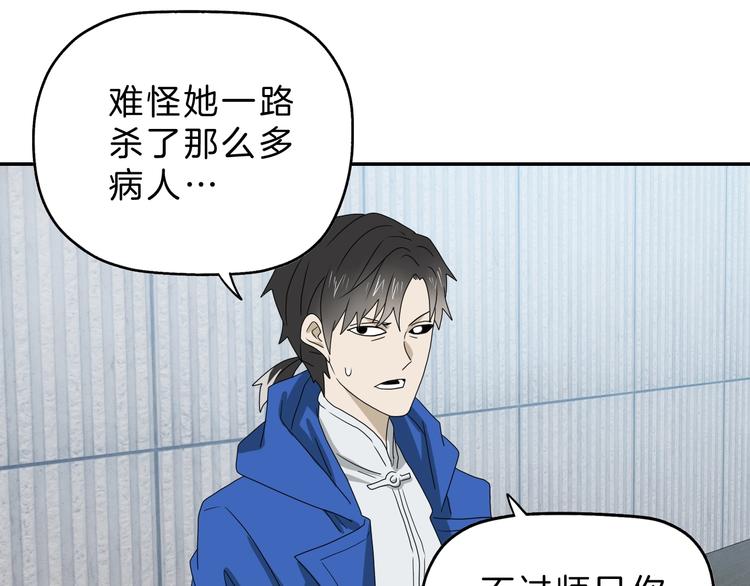 第67话  喵 没了40