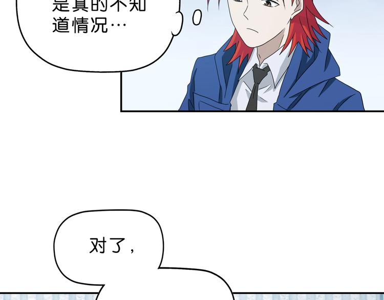 第64话 从头开始？7