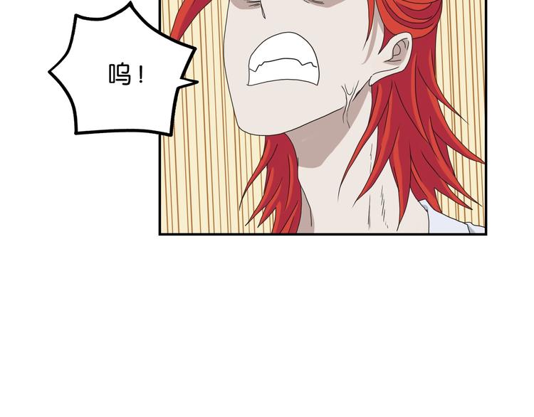 第9话 你被强化了,快上！161