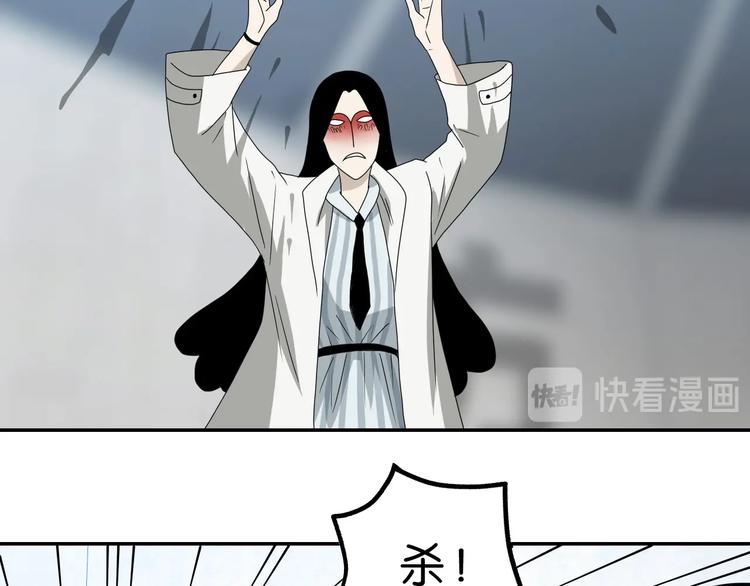 第49话 男二变女一？98