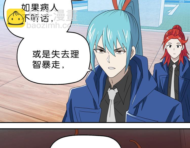 第42话 第一天上班115