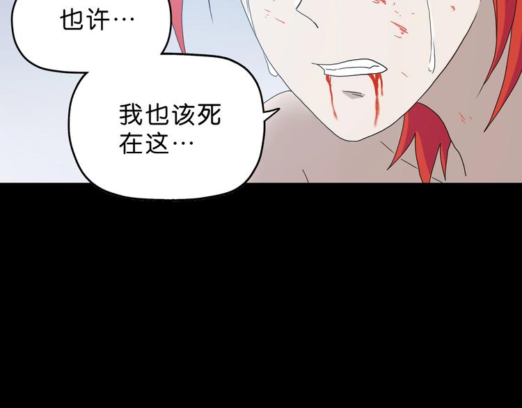 第24话 似在似不在119