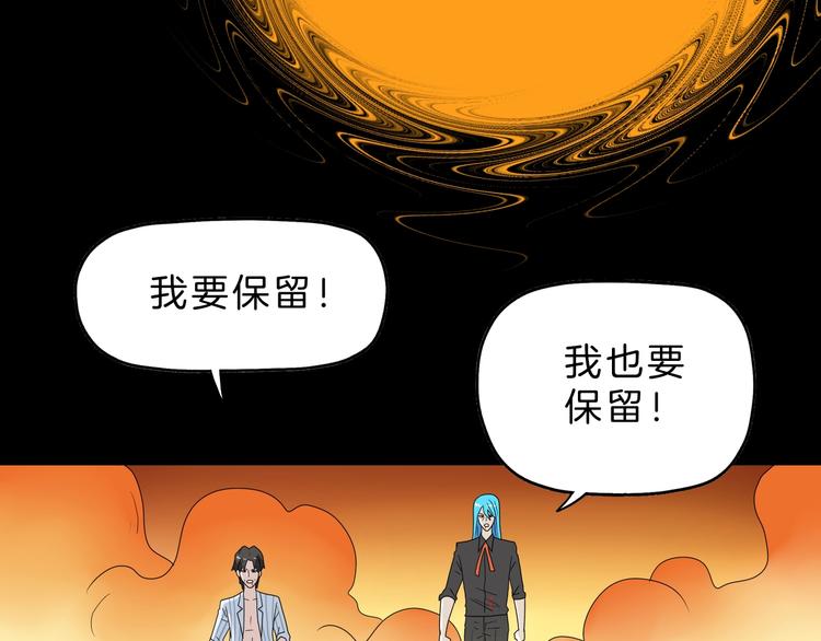 第73话 梦想新起点66
