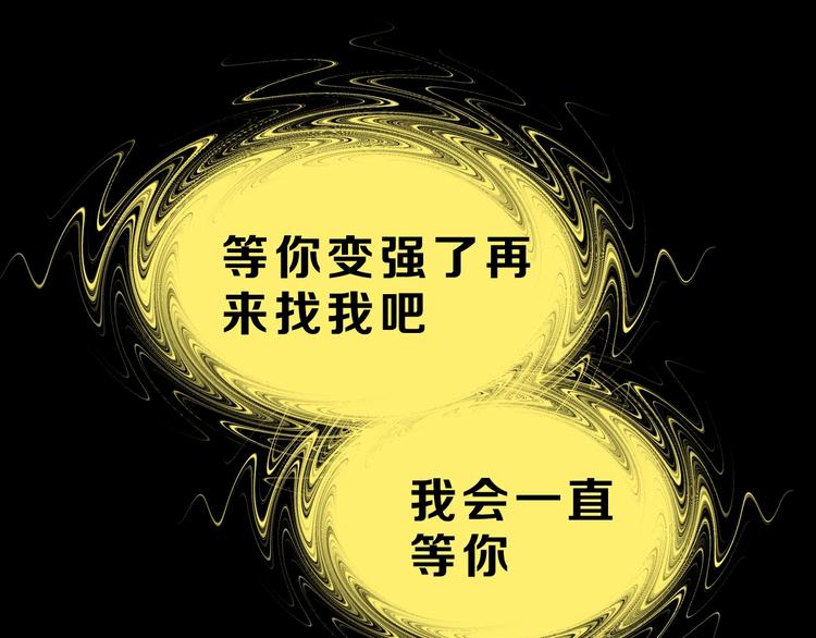 第39话 自以为觉醒50