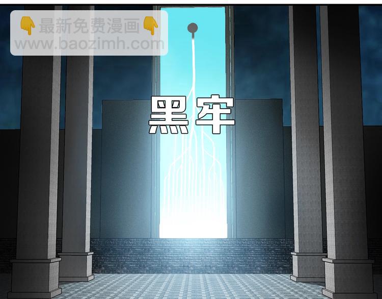 第67话  喵 没了103
