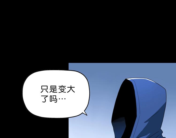 第24话 似在似不在12