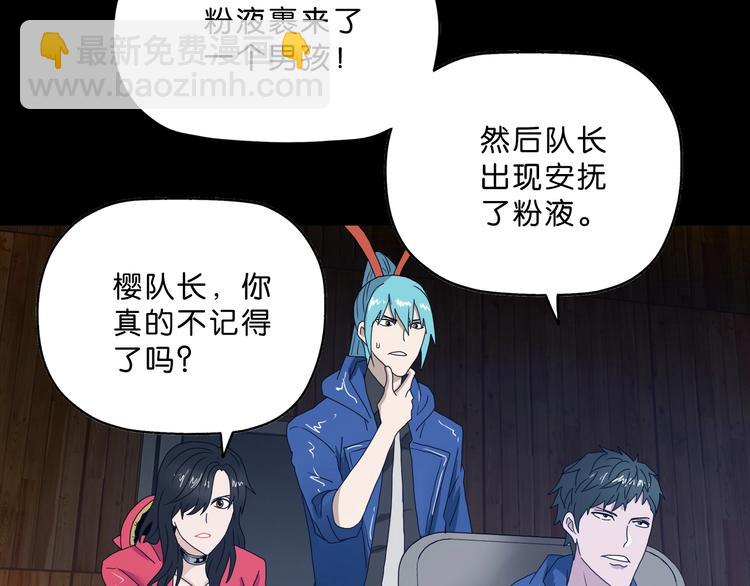 第3话 不归之门92