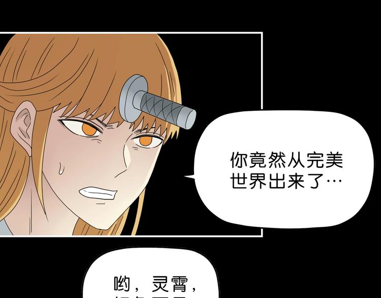 第51话 冤家路窄112