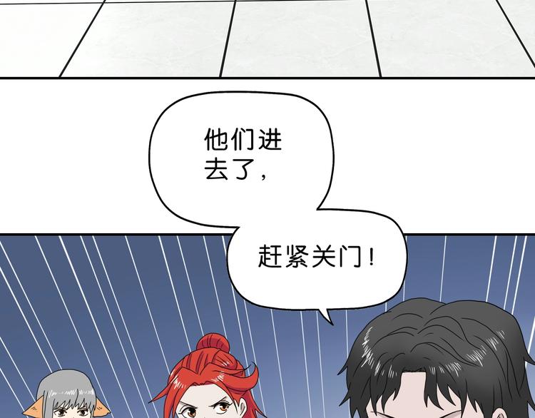 第33话 我变秃了，也变强了！112