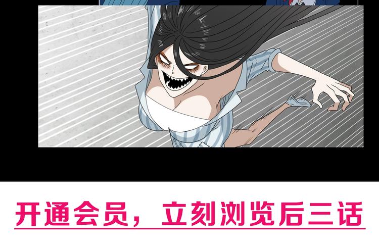第48话 守门人回来了120