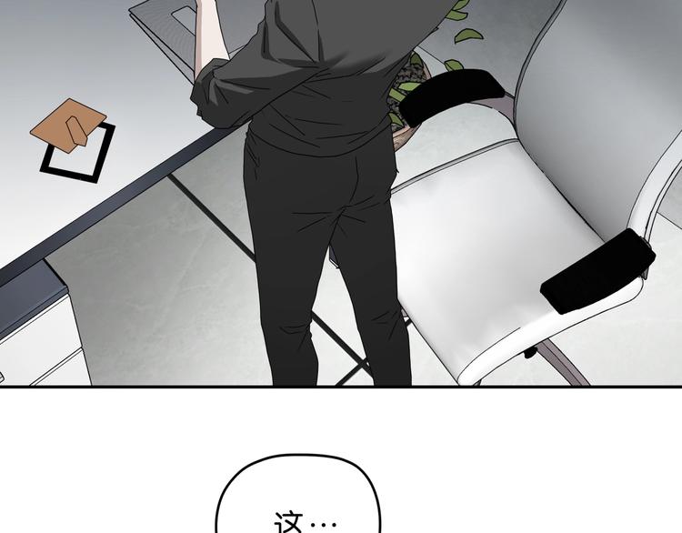 第45话 意外的邀请1