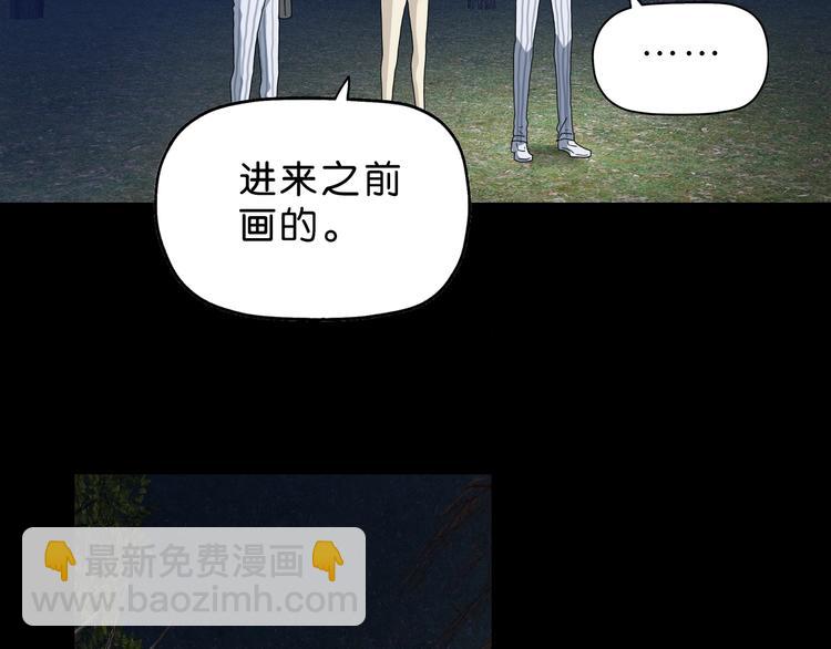 第11话 绿野鬼踪74