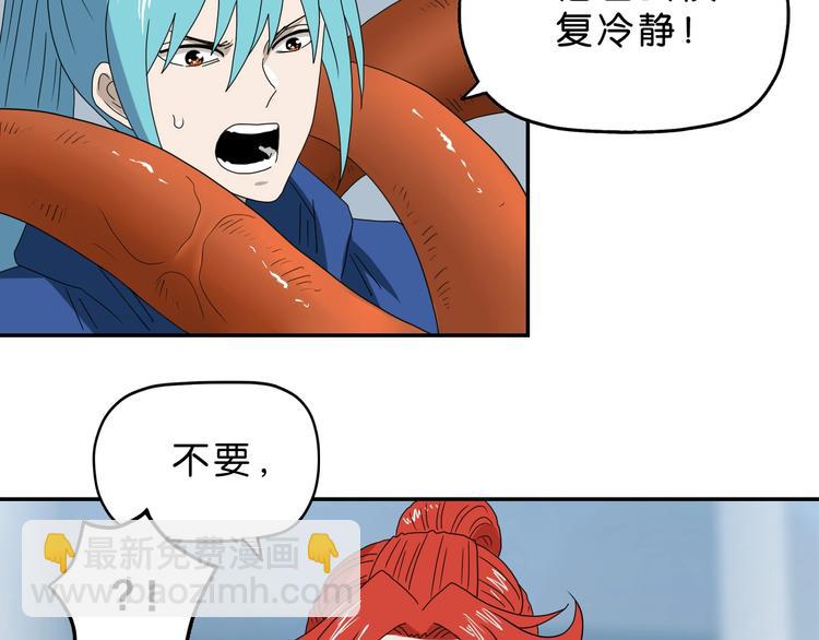 第43话 灾厄爆发的前夕57