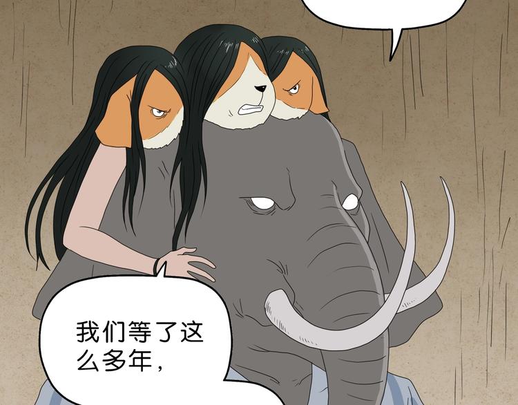 第59话 感谢你的耳朵61