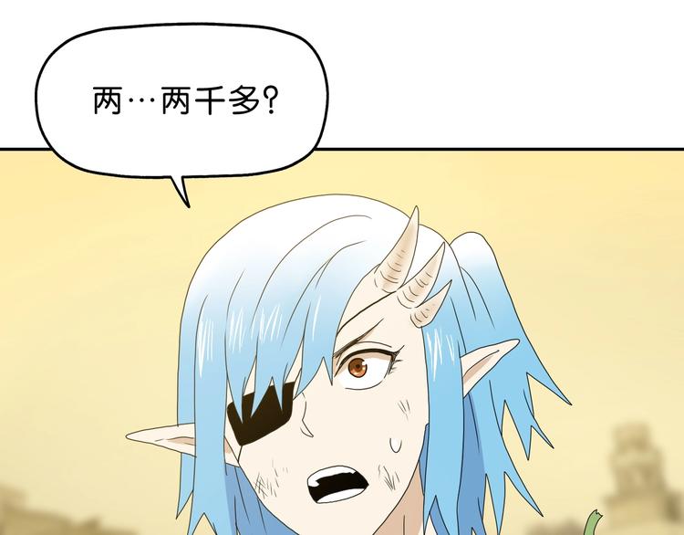 第35话 半场开香槟59