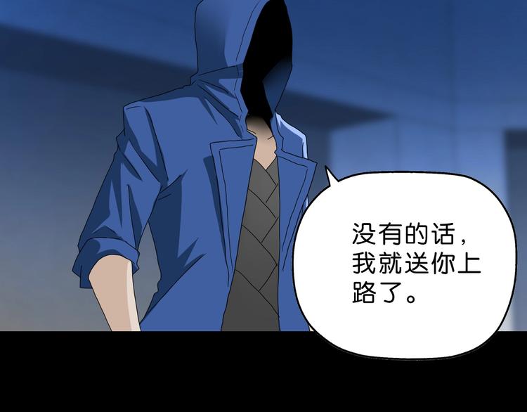 第24话 似在似不在117