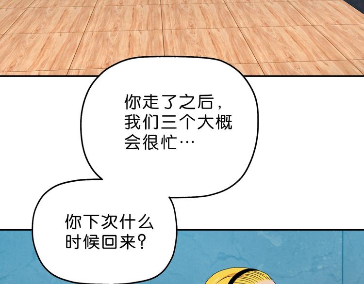 第59话 感谢你的耳朵11