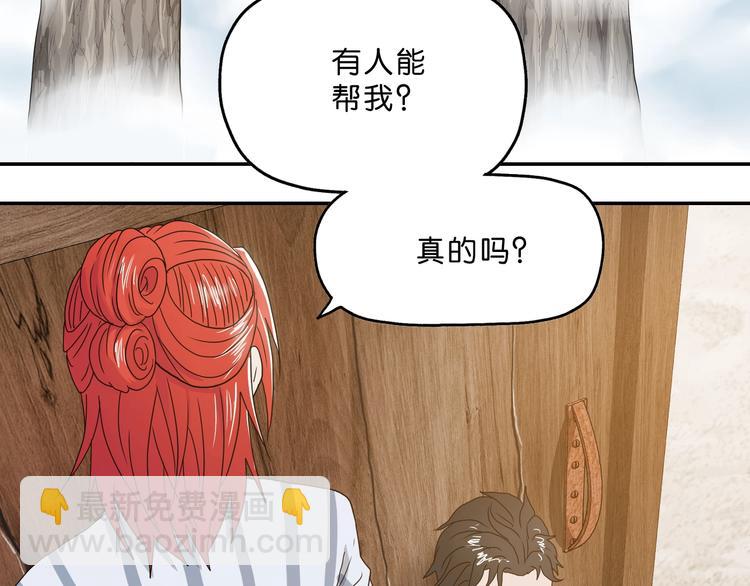 第3话 不归之门112