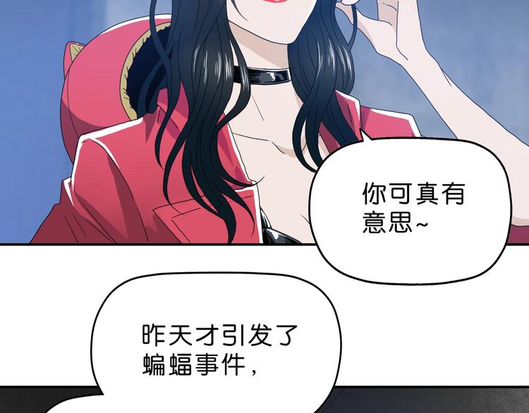 第7话 得佳人相救100
