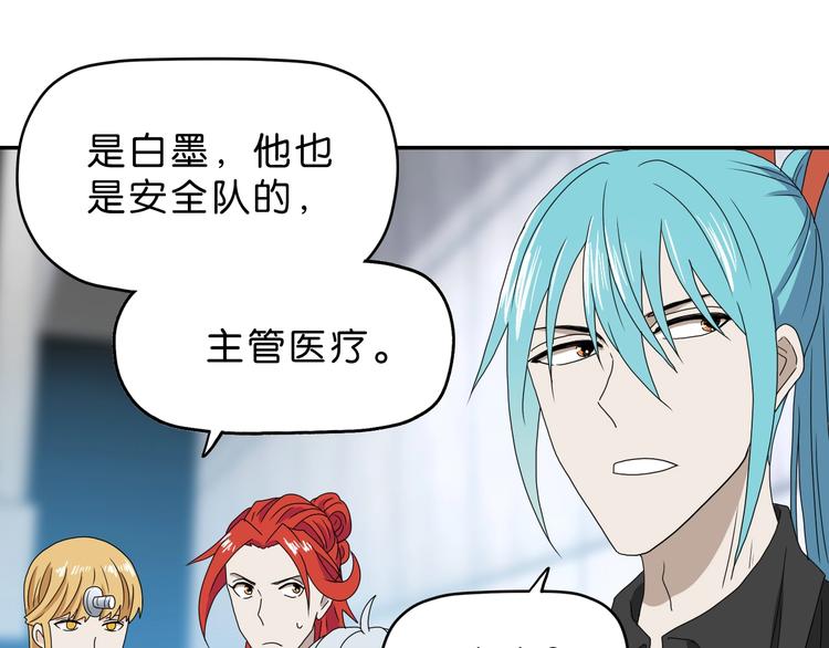 第13话 未必虚张声势114