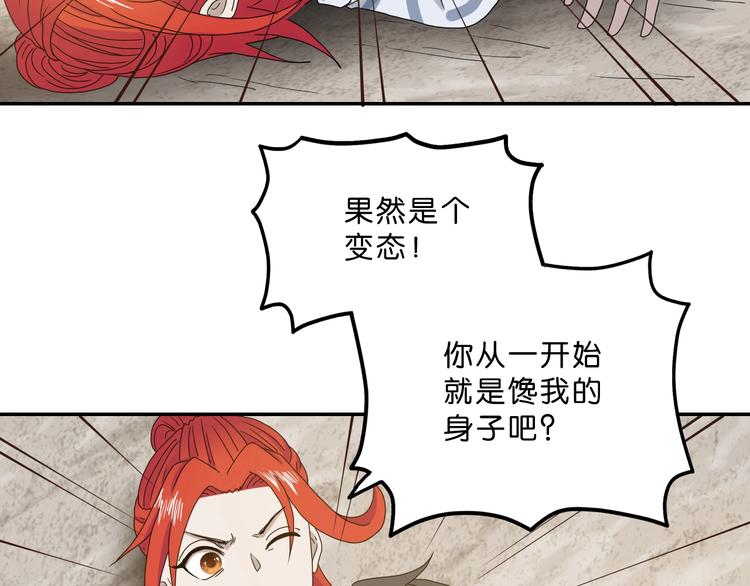 第4话4