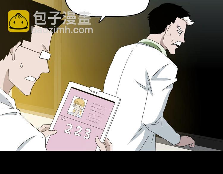 第24话 似在似不在85