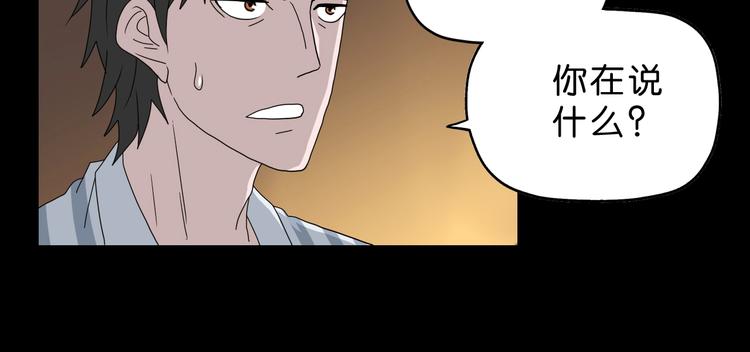 第64话 从头开始？98
