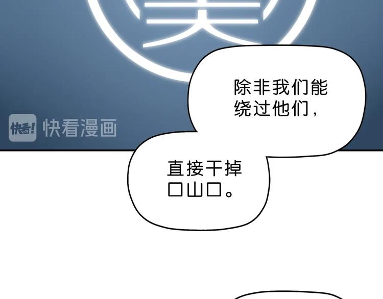 第14话 跌入深渊71