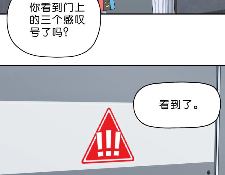 第20话  特殊收容区22