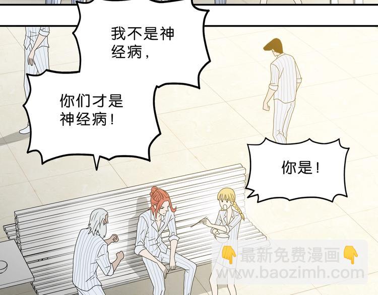 第一话 至少我要试过8