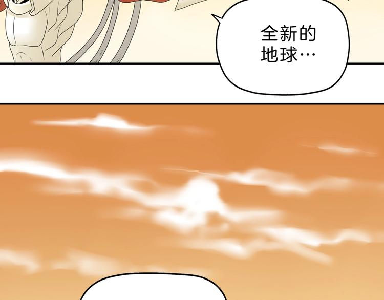 第70话 力量夺舍111