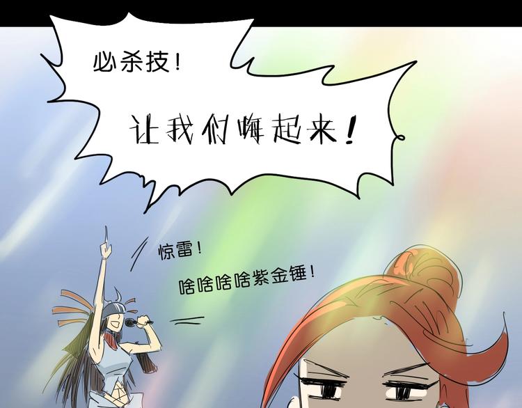 第16话 状态：死亡142