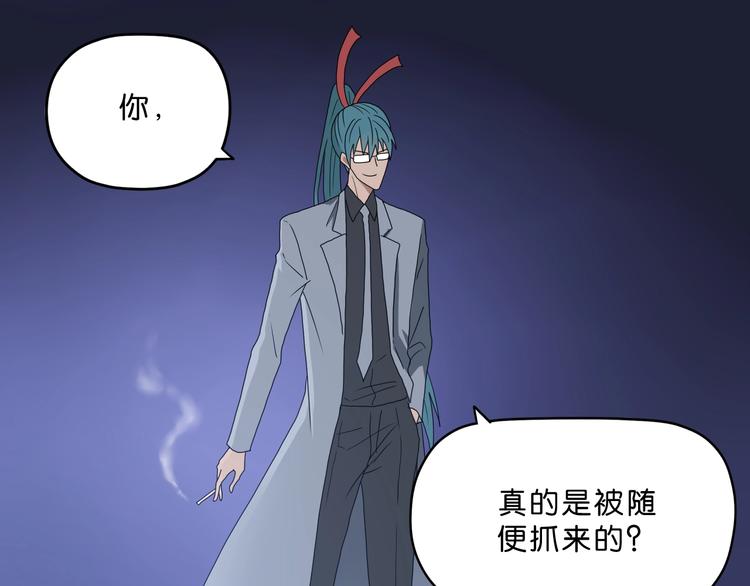 第一话 至少我要试过247