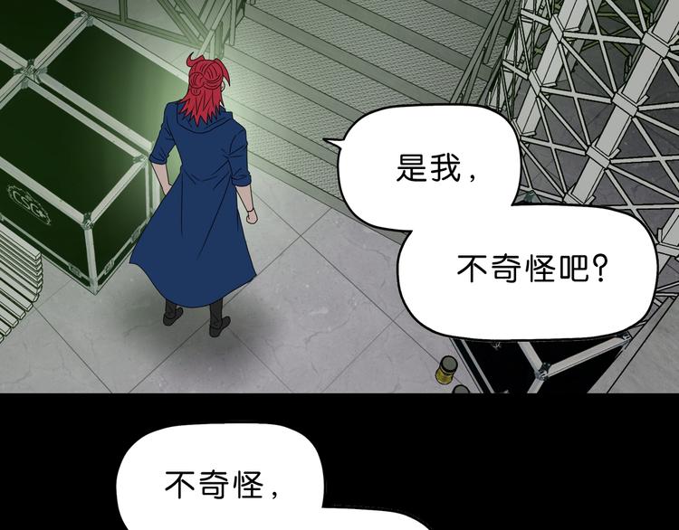 第61话 没有希望便无绝望1