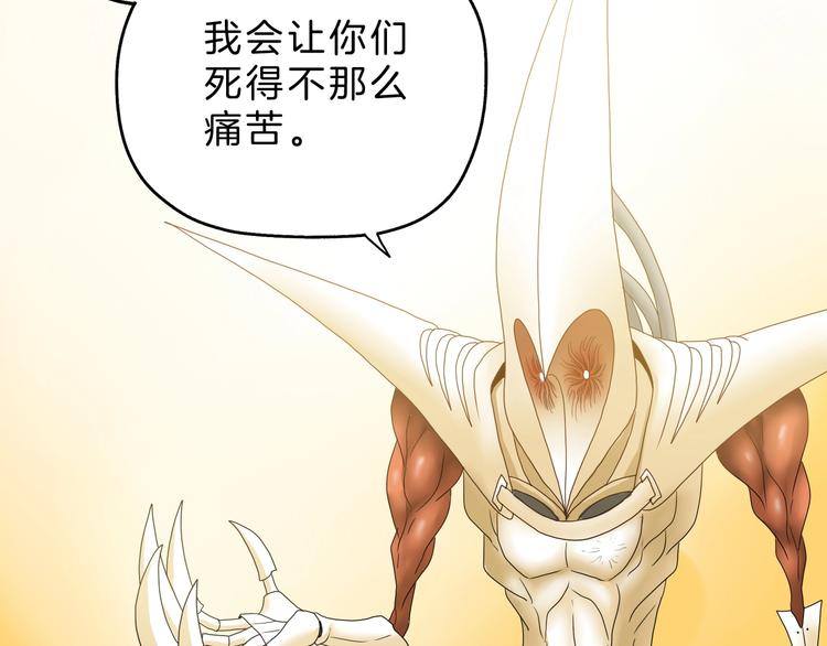 第70话 力量夺舍94