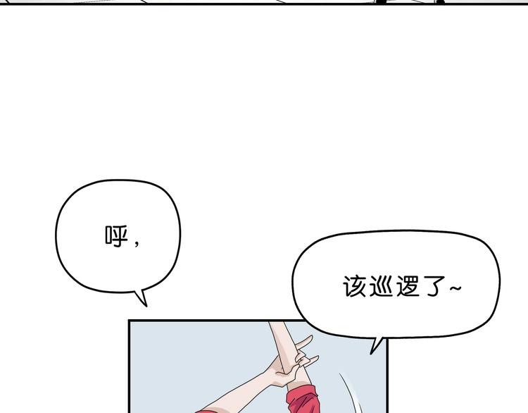 第59话 感谢你的耳朵25