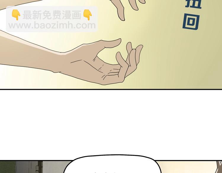 第27话 势力纷争104