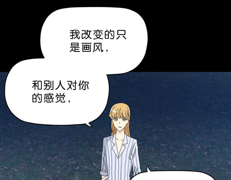 第11话 绿野鬼踪87