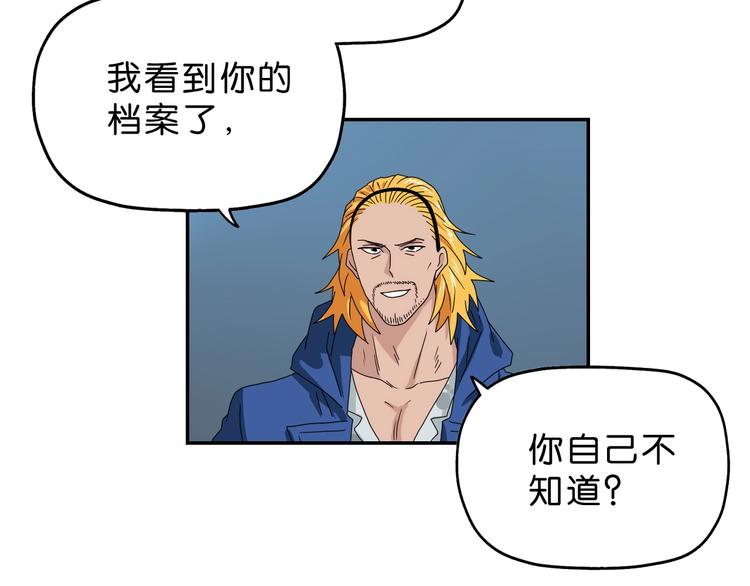 第47话 黑牢初见47