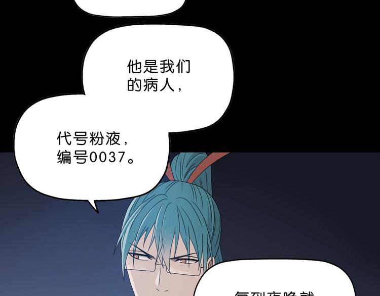 第一话 至少我要试过235