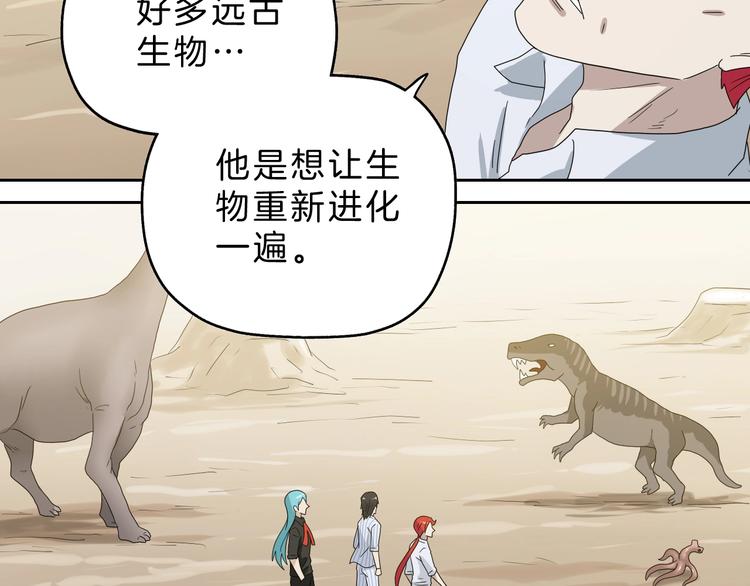 第71话110