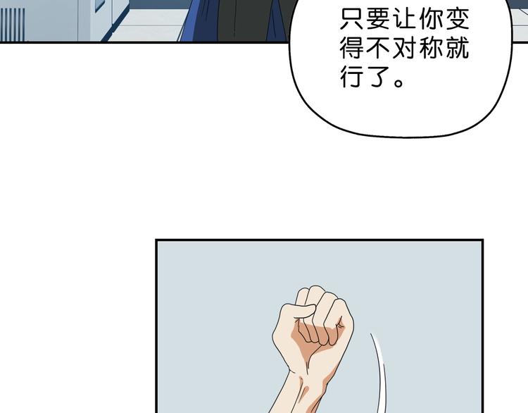 第53话 极限一换一34