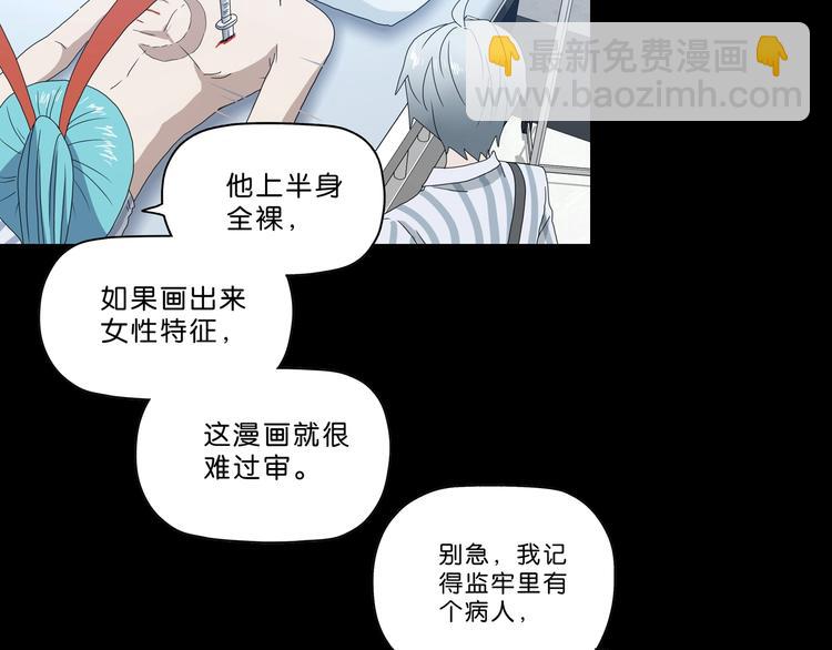 第24话 似在似不在170