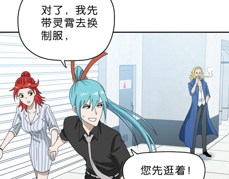 第41话 不能告诉TA的承诺87