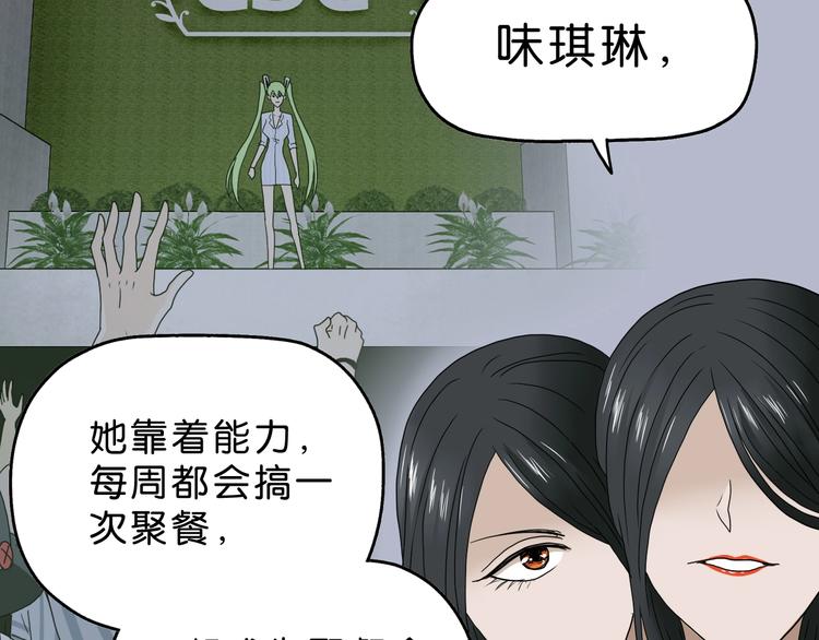 第26话  又见完美阵131
