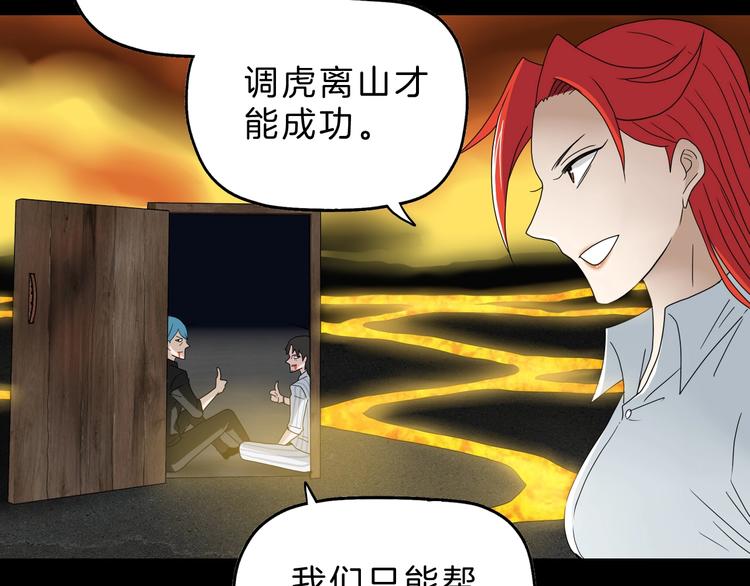 72话 全局大翻盘116