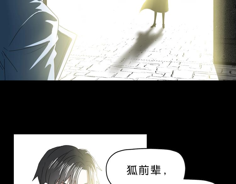 第47话 黑牢初见97