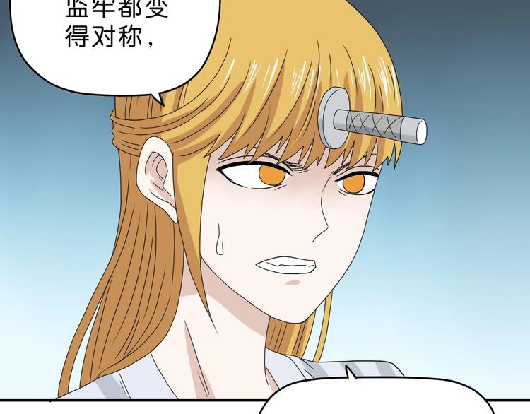 第52话 只是乱杀罢了56